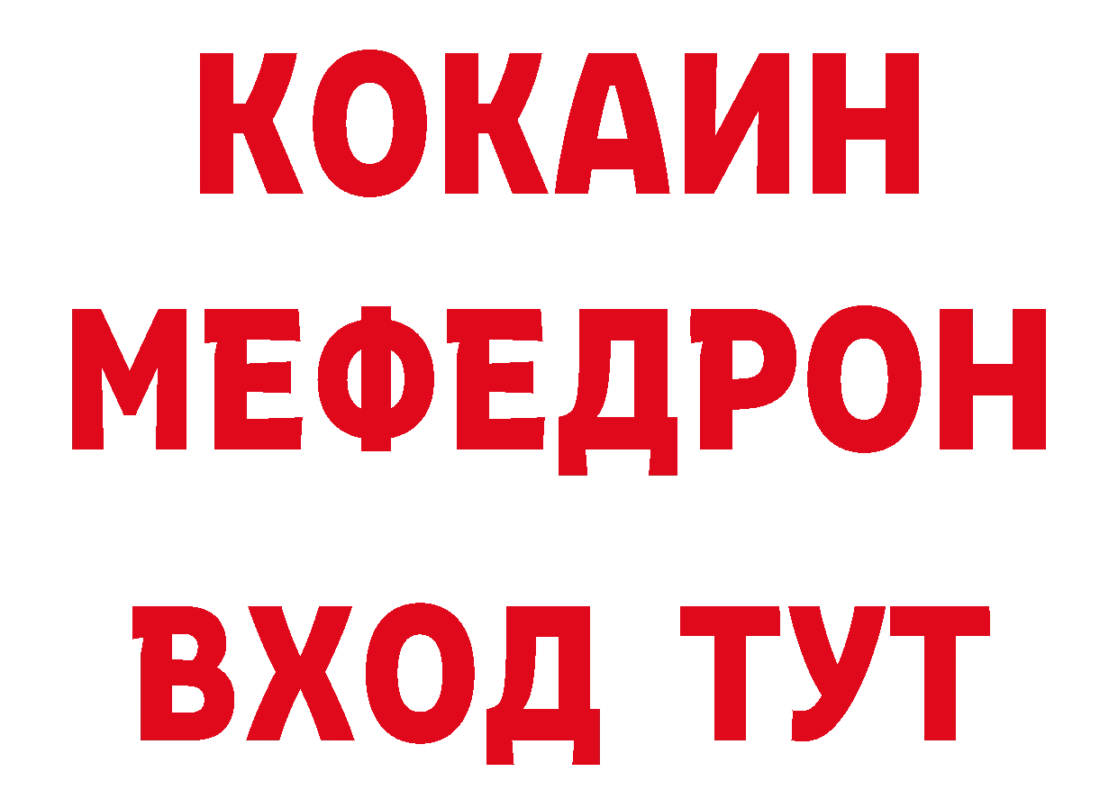 КЕТАМИН VHQ как войти дарк нет кракен Лыткарино